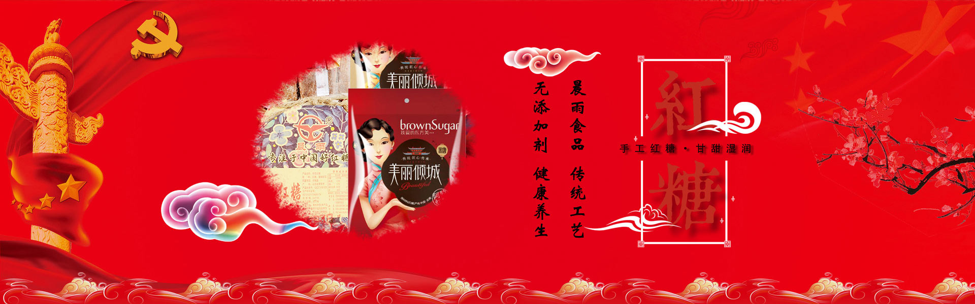 深入探究雙嗎啉基二乙基醚（CAS 6425-39-4）在聚氨酯復合材料中的創新應用